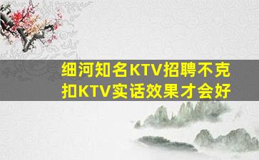 温州夜场招聘